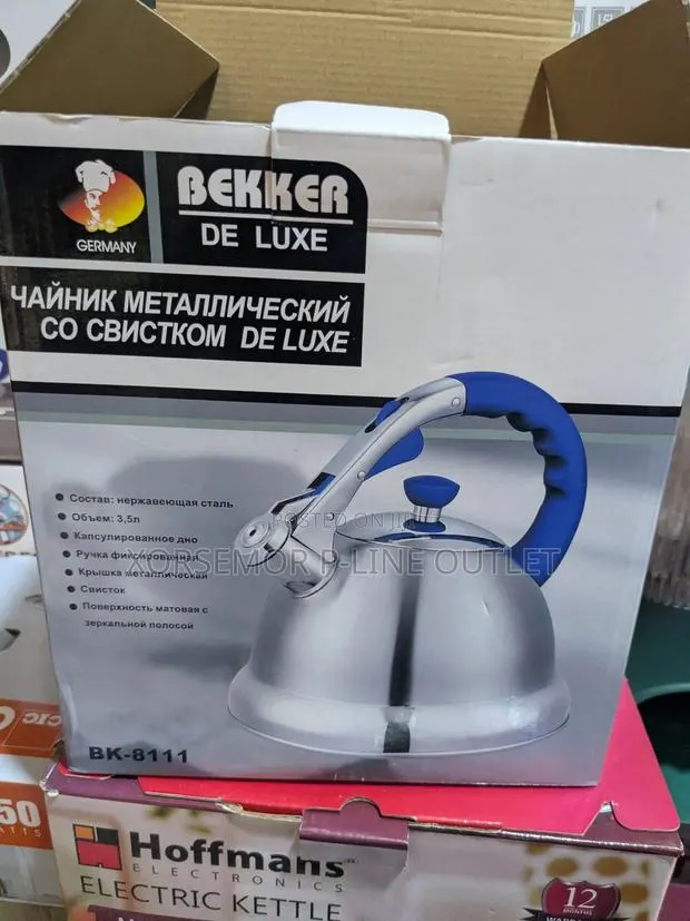 Manuel Fire Kettle · Photo 1