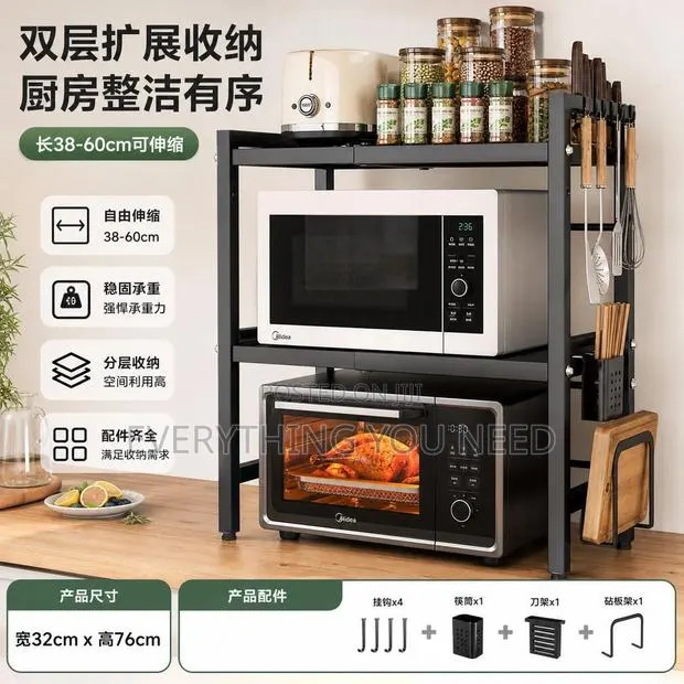 Microwave Stand · Photo 1