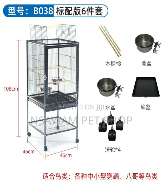 Parrot Cage B038 · Photo 1
