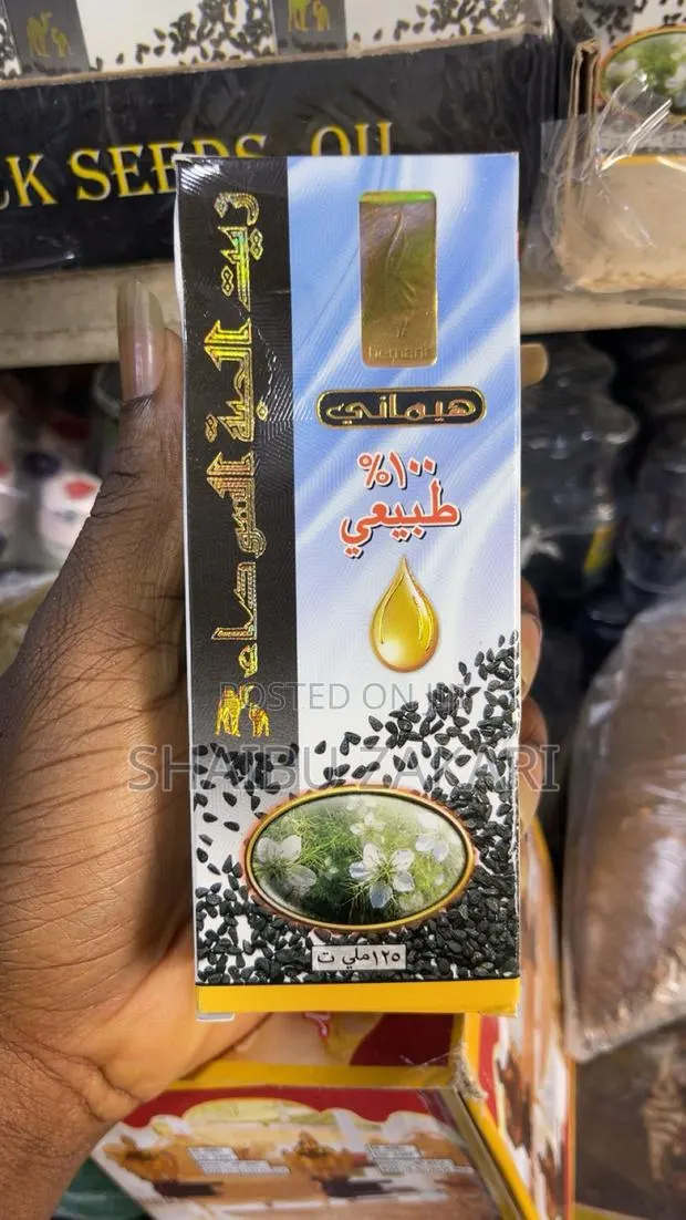 Blackseeds Oil · Photo 1