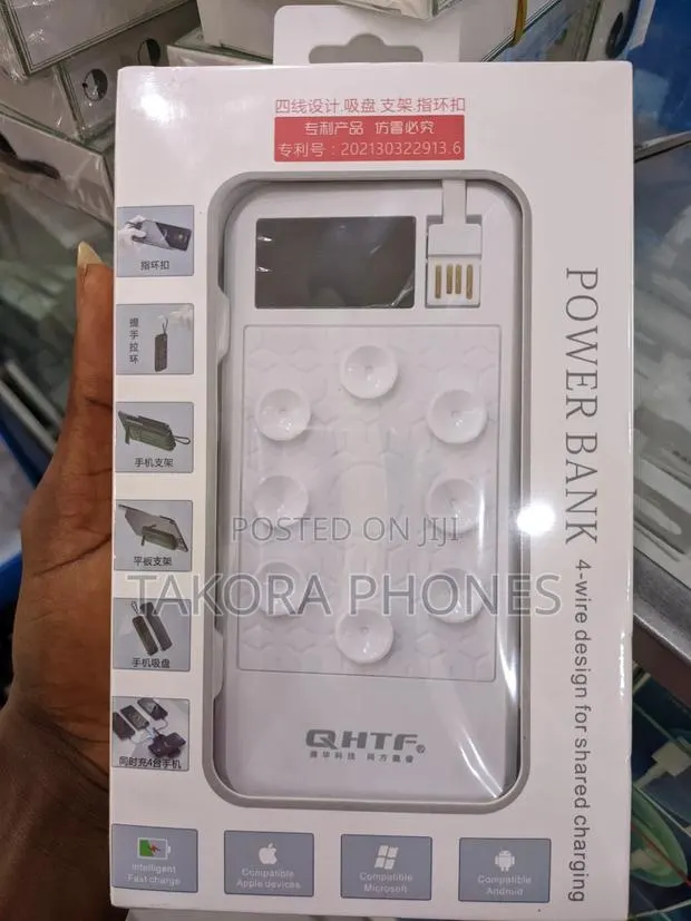 Power Bank · Photo 1