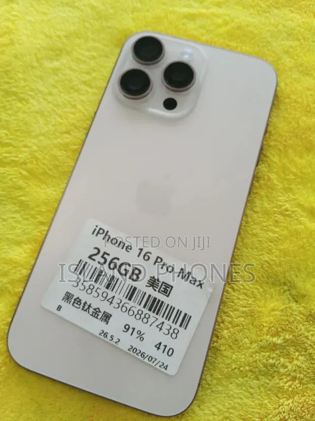 Apple iPhone 16 Pro Max 256 GB Gold · Photo 1