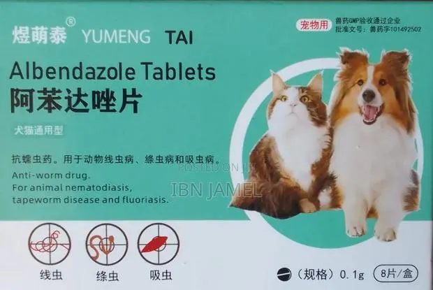 Pet Deworming Tablets · Photo 1
