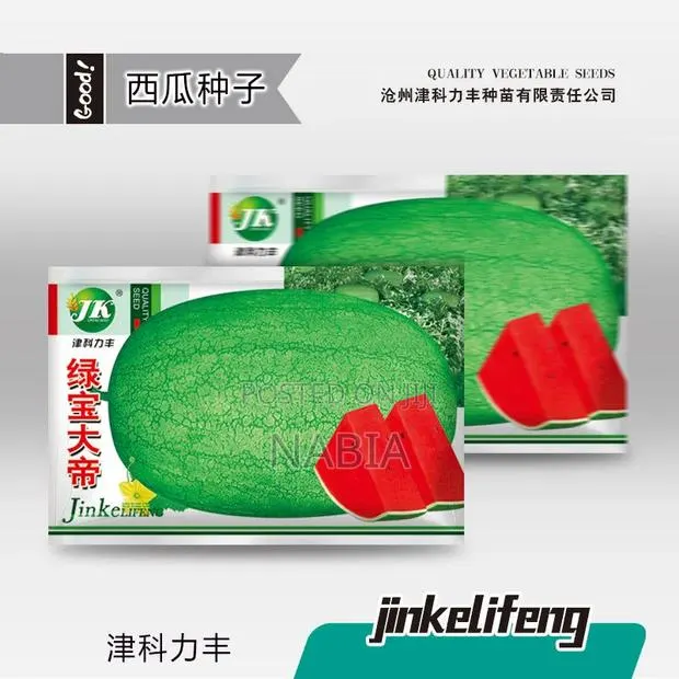 Green Emperor · Photo 1