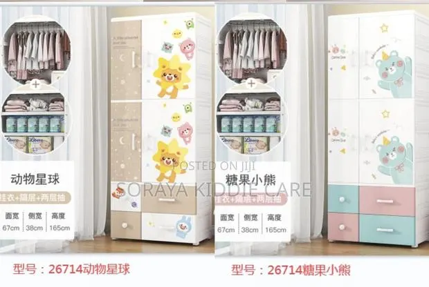 Children’S Wardrobe 670mm · Photo 1
