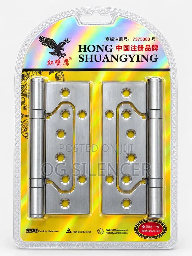 Door Hinges · Photo 1