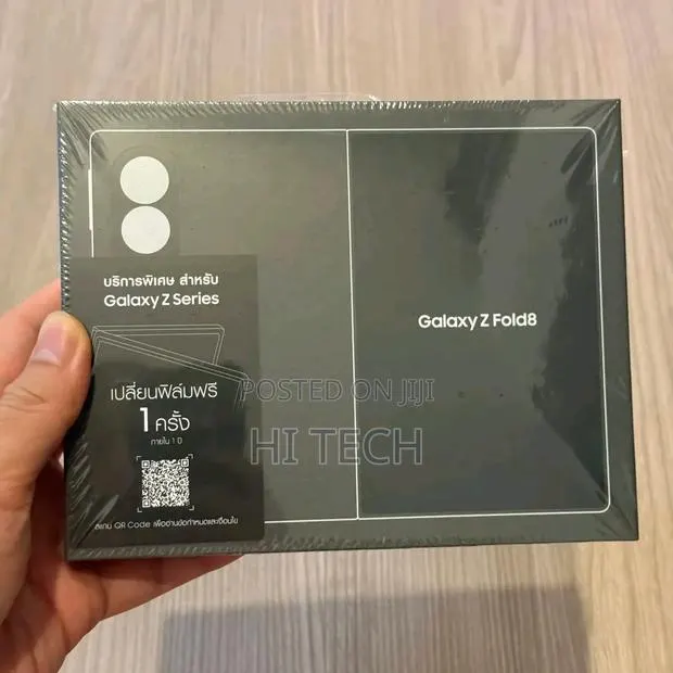 Samsung Galaxy Z Fold8 512 GB Gold · Photo 1