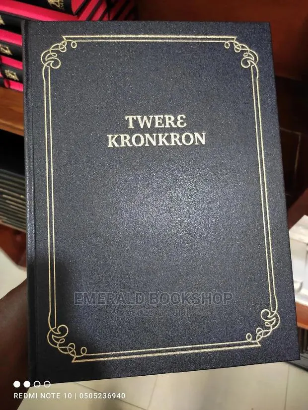 Asanti Twi Bible Giant Print · Photo 1