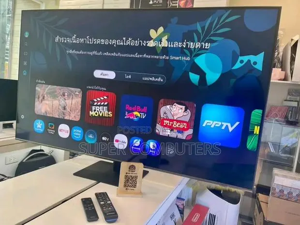 Samsung Smart TV · Photo 1