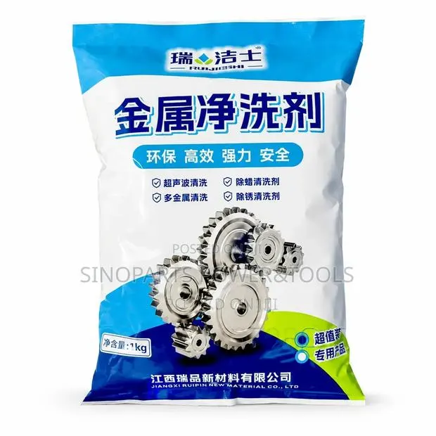 Metal Aluminum Parts Cleaner Powder 1kg for Ultrasonic Cleaning · Photo 1
