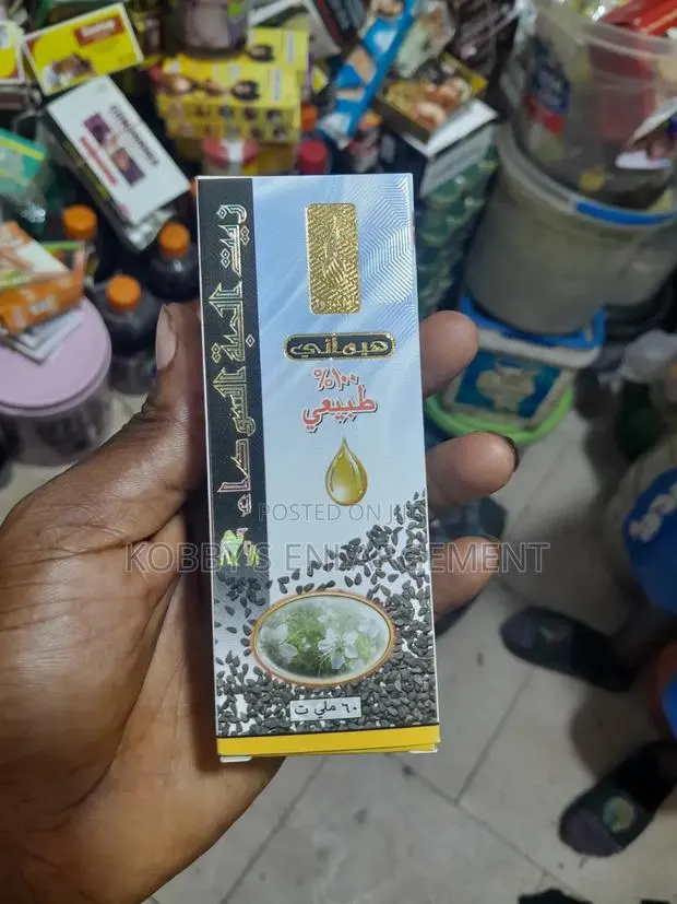 Black Seed Oil · Photo 1
