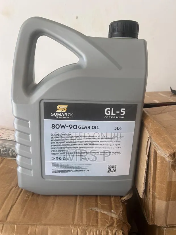 Engine Oil · Photo 1
