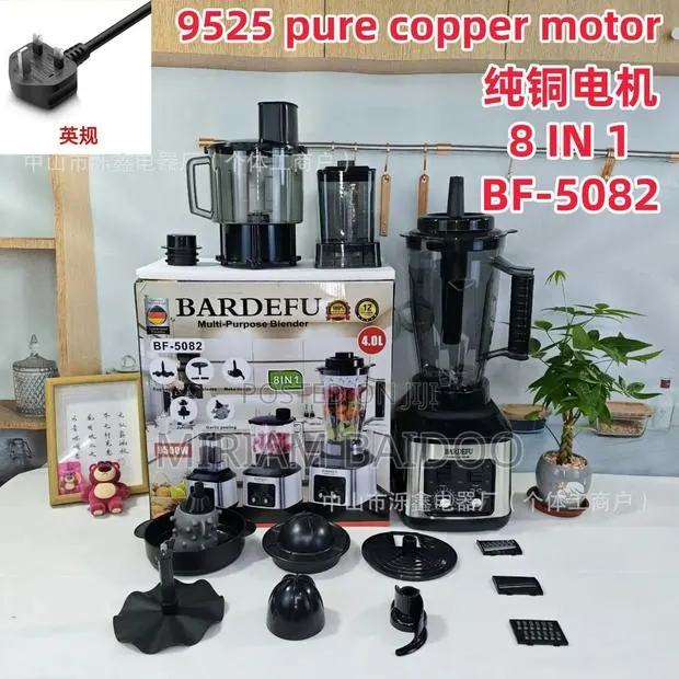 8in1 Blender · Photo 1