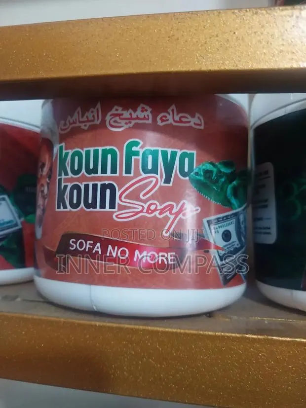 Koun Faya Koun Soap (Sofa No More) · Photo 1