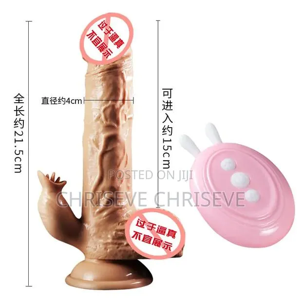 Powerful Remote Control Dildo · Photo 1