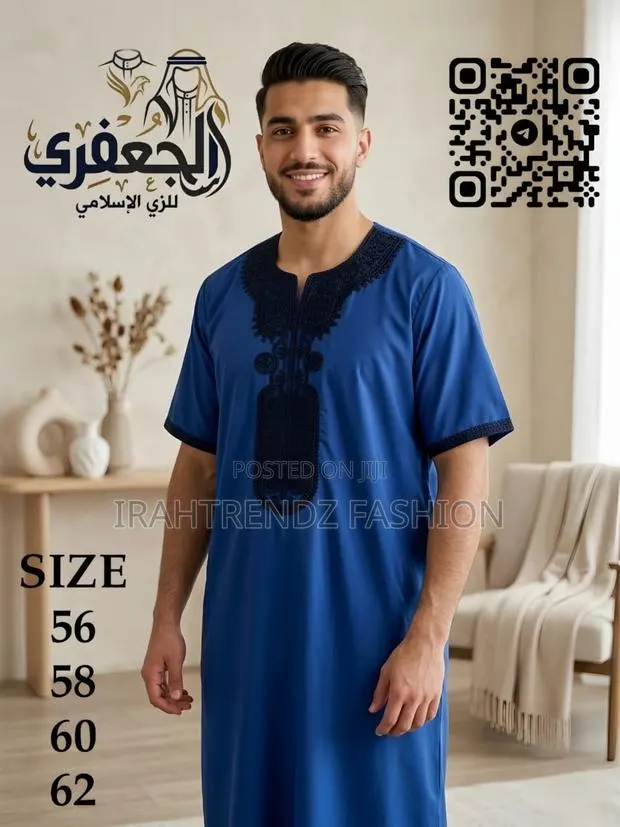 Jalbab/Jalabiya(unisex) · Photo 1