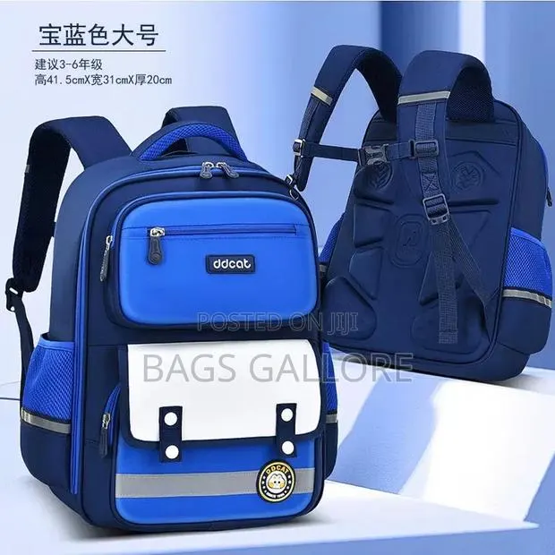 4 to 7 Years Bag · Photo 1