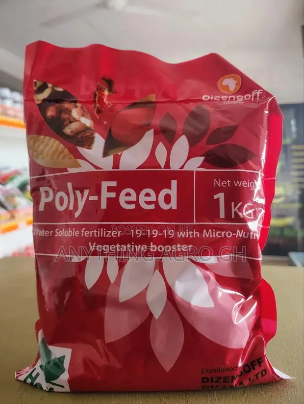 Water Soluble Fertilizer · Photo 1