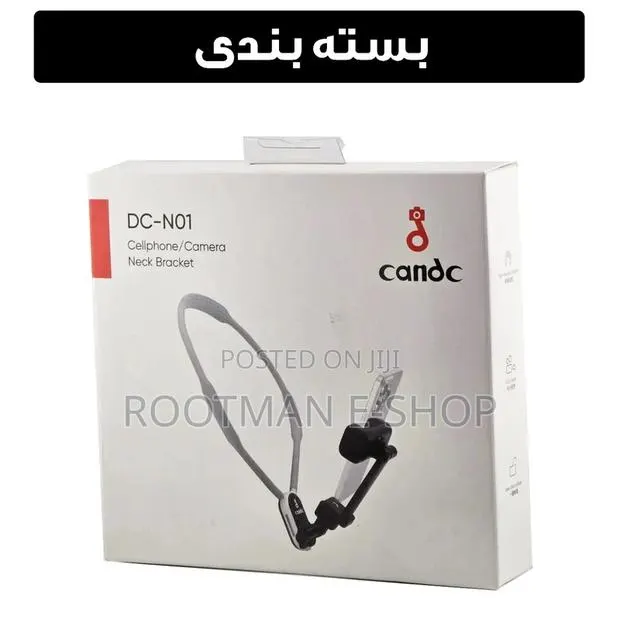 Candc Dc-N01 Cellphone/Camera Neck Bracket. · Photo 1