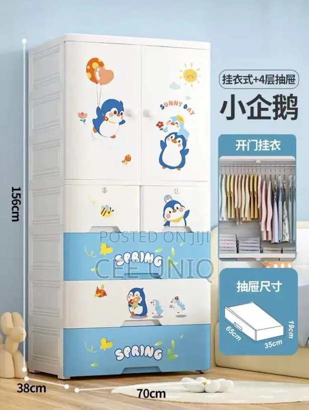 Kids Wardrobe With Drawers · Photo 1
