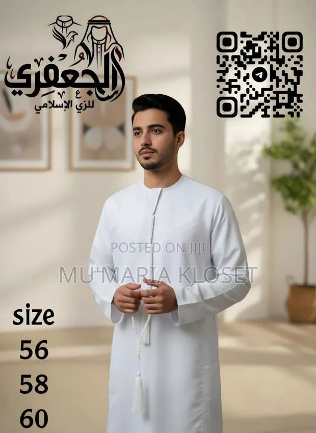 Men's Wear Jalabiya · Photo 1