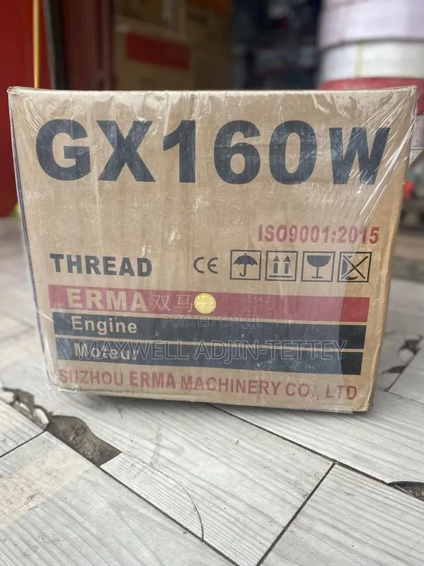 Erma Engine · Photo 1