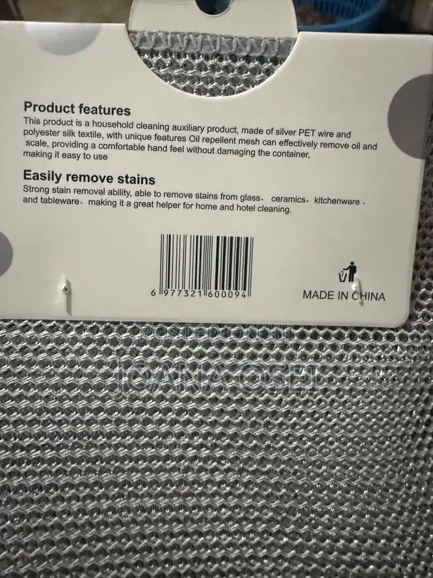 Multipurpose Silver Wire Cloth · Photo 1