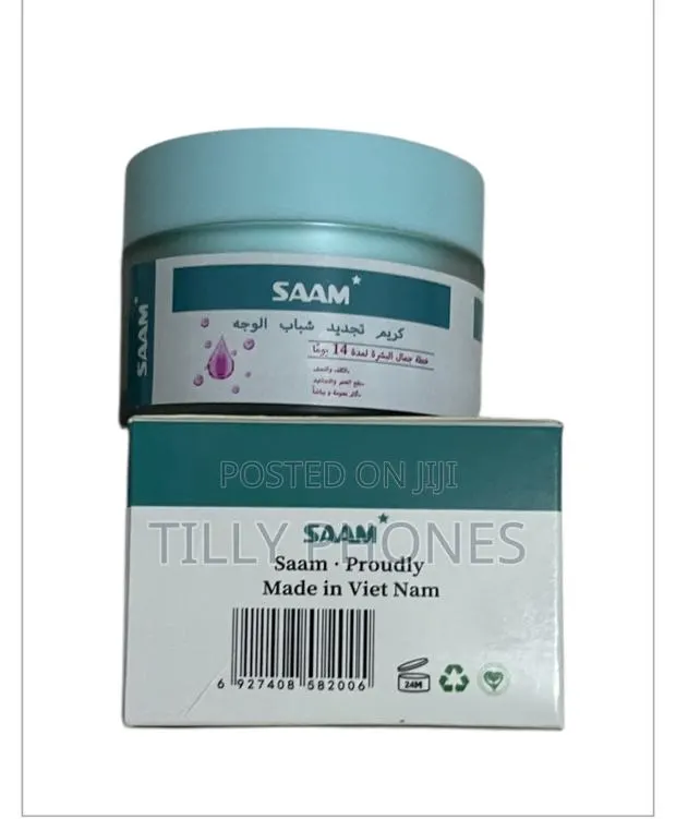 Saam Face Cream · Photo 1