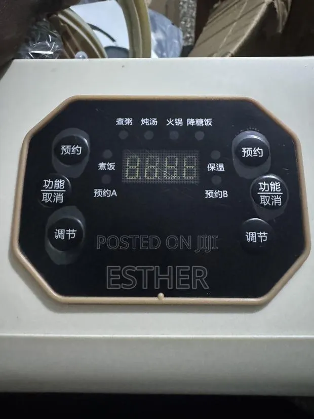 Rice Cooker · Photo 1