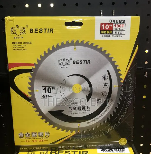 Aluminum Blade 10" · Photo 1