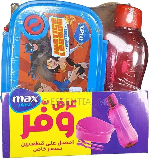 Lunch Bowl and Water Bottle · Photo 1