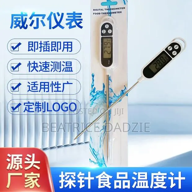 Digital Food Thermometer · Photo 1