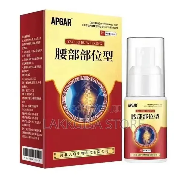 Lumbar Spray · Photo 1