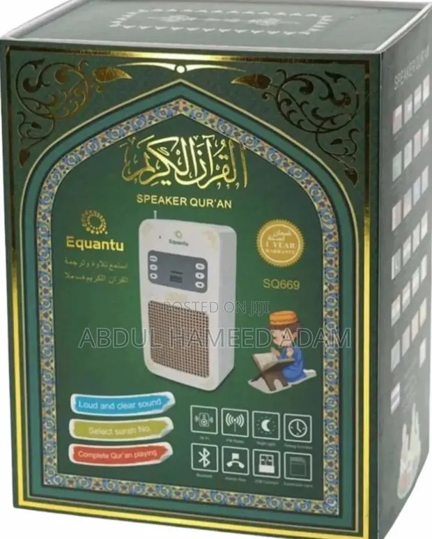 Smart Qur’An Player. · Photo 1