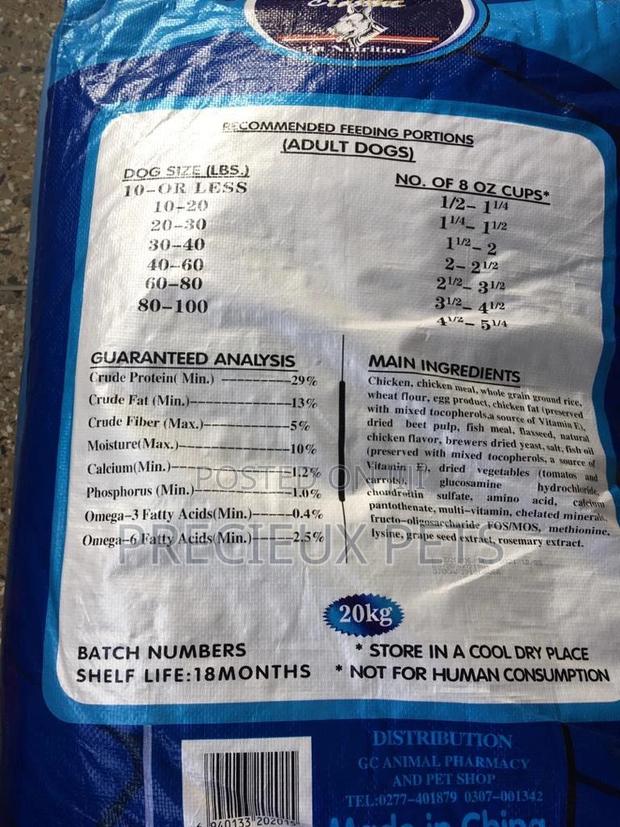 G. C Puppy Dog Food · Photo 3