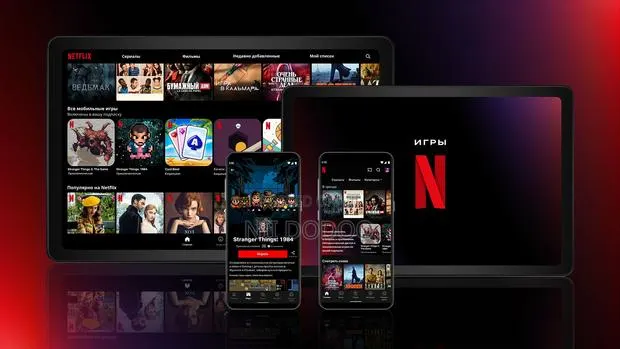 Netflix Account Subscription · Photo 1