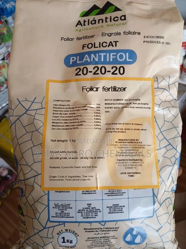 NPK 20-20-20 Fertilizer 1kg · Photo 3
