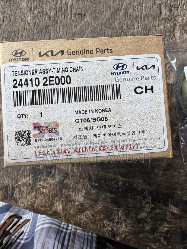 Hyundai Elantra Original Timing Chain Adjuster or Tensioner · Photo 1