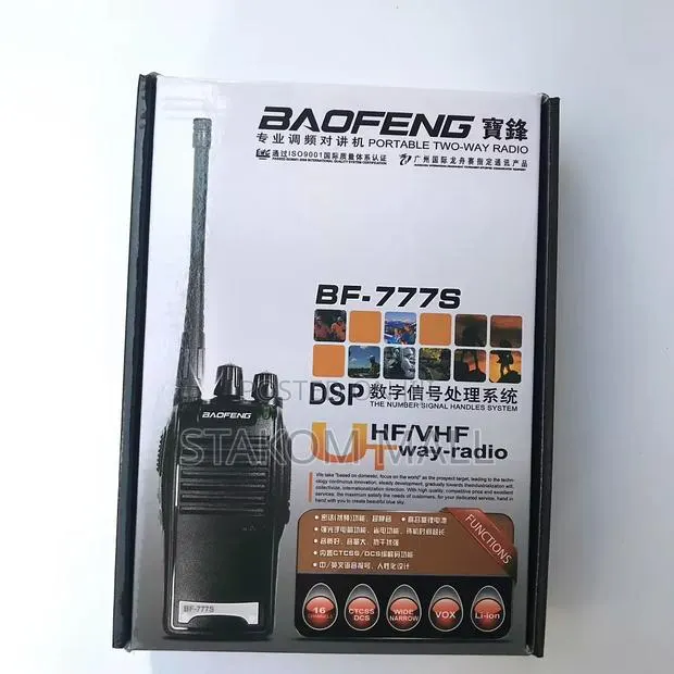 Walkie Talkie · Photo 1