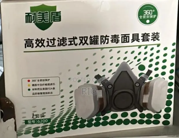 410 Gas Mask · Photo 1