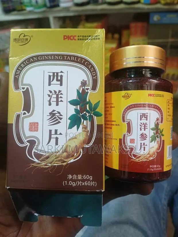 American Ginseng Tablet Candy. · Photo 1