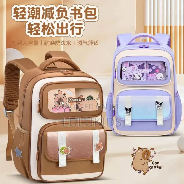 School Bag · Photo 1