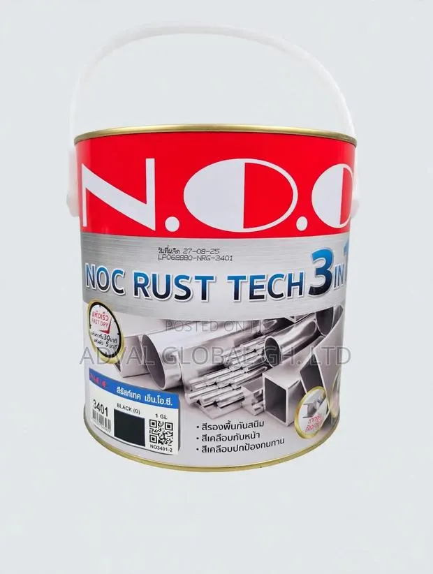 Metal Rust Coat · Photo 1