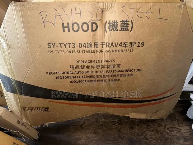 RAV 4 Steel 2020,2021,2022,2023,2024,2025 Bonnet/Hood · Photo 1