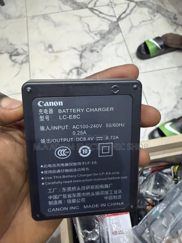 E8 Battery Charger 🔌 · Photo 2