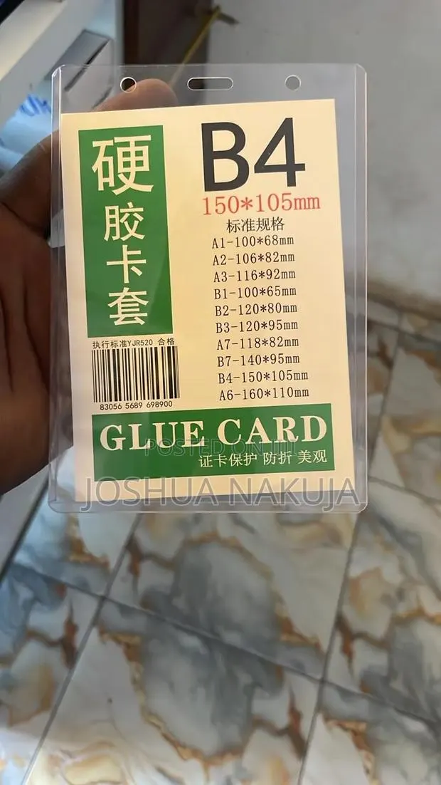 Id Card for Holding Ids · Photo 1