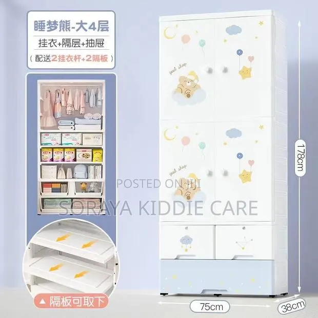 Children’S Storage Cabinet / Wardrobe · Photo 1