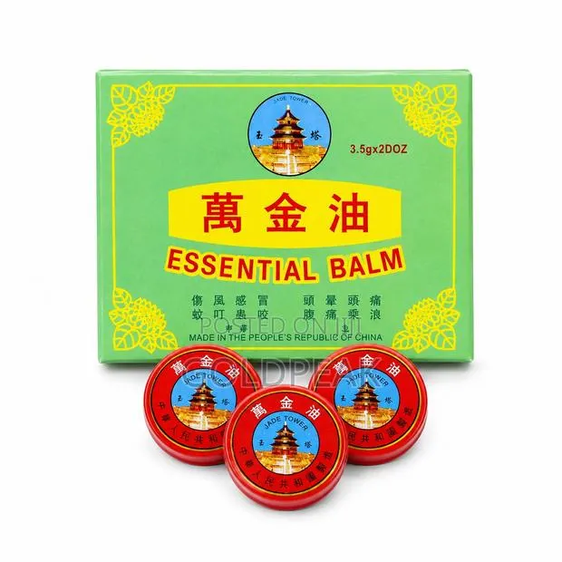 Temple of Heaven Essential Balm · Photo 1