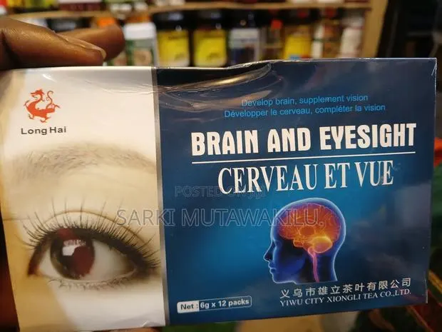 Brain and Eyesight · Photo 1