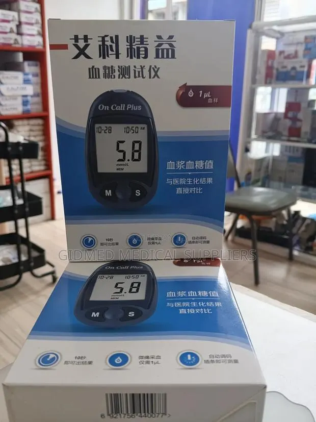 Oncall Meter (Sugar Machine) · Photo 1